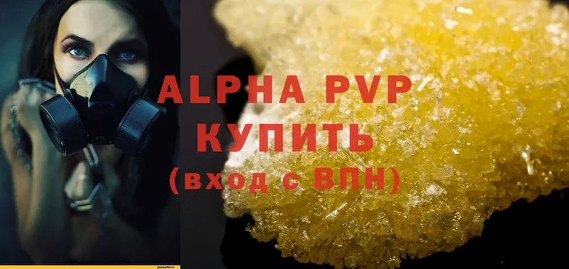 Alpha-PVP мука  магазин продажи наркотиков  Кондрово 