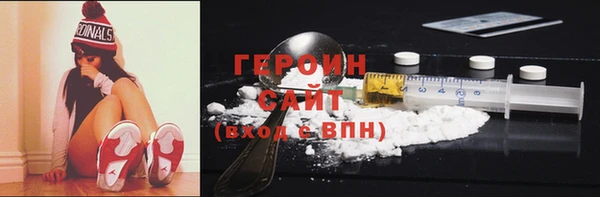 стафф Володарск