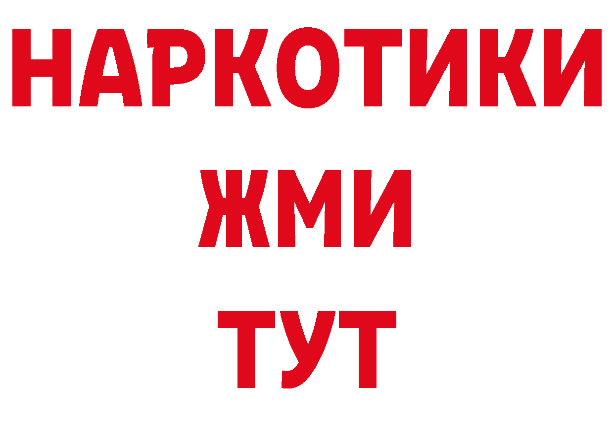 Где купить закладки? это состав Кондрово