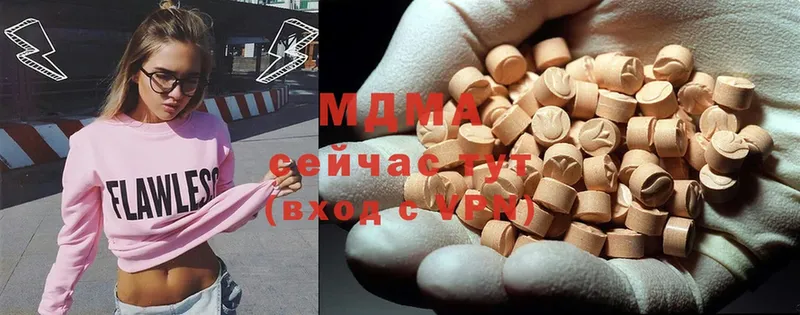 MDMA VHQ  закладки  Кондрово 